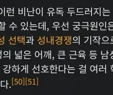 ???: 여자들은 약물로 어깡 근육괴물되면 좋아해준다!!