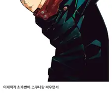 블리치 최종전 다른 만화 버전으로 보니까 ㅈㄴ 웃기긴 하네