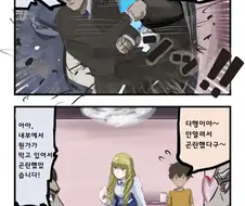 세크스를 하지 않으면 나갈수 없는 방