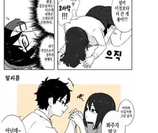 크면 오빠랑 결혼하겠다는 여자아이.manhwa