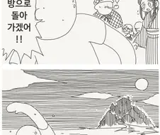 호리데이)살인사건