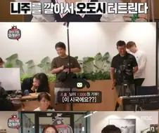 일본 때가 좀 많이 묻은 이지혜