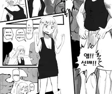 운동남 TS되는 만화.manwha