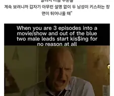 미국드라마가 호불호 갈리는 이유.jpg