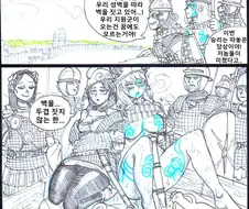 (약후) 야심한 밤에 올리는 역사 만화 짤들.manwha