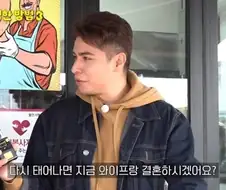 다시 태어나도 현생의 아내분이랑 결혼하실 거죠??.jpg