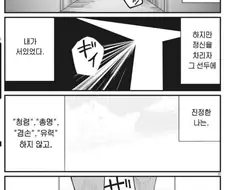 지. -지구의 운동에 대하여- - 카시오페아 계류소