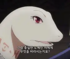 오버로드) "데뎃? 가이고츠상 와따시의 몸을 원하는 데스우?"