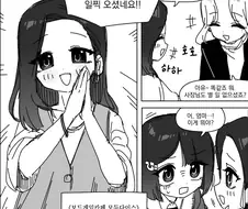 오오모양) vs 놀이