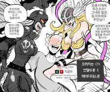 디지몬)행복한 고민