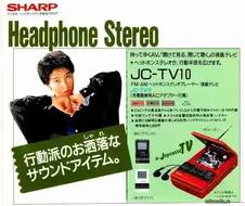 미니 카세트에 TV까지 쑤셔넣은 80년대 일본 기기