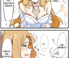 @) 오미쿠지 하는manhwa