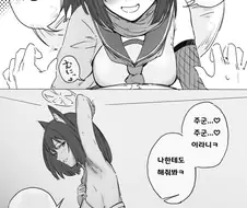 블아, NTR) 여닌자의 은밀한 사생활.manga