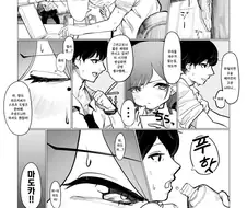 (@)여름에 사무소에 마도카와 P만있는.MANGA