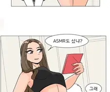 좋아하는 버튜버의 정체가 누나였던 .manhwa