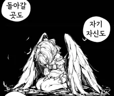 젠레스) ai) 살아가는 의미를 찾는 레미엘 Manhwa
