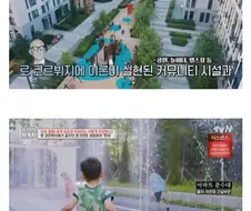 프랑스 건축가의 꿈을 이뤄 낸 한국 아파트.jpg