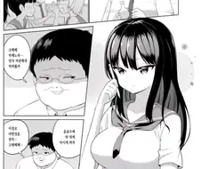 X파오후가 미약으로 ㅇㅎ 짓 하려는 만화.manhwa