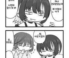 [@] 리듬게임 하는 루카와 미코토