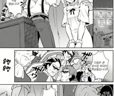 호모) ㄴㅇ 경매장에서 귀족들을 힐난하는.manhwa