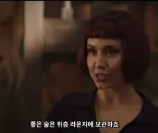 원피스)실사판)야솝 아들이 맞았던 우솝