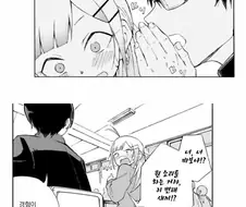 수업중에 잡담하는.manhwa
