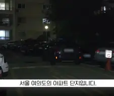 피해자 도 빡쳐버린 쓰레기 업체