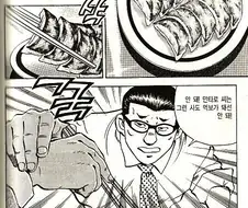 먹짱) 주인공을 함정에빠트린 빌런도 이건좀 싶었던것같은 순간