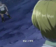헌터X헌터) 우보긴이 크라피카랑 싸울때 개빡친 이유