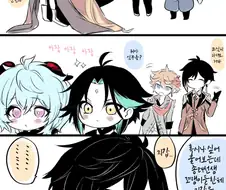 원신) 응애 선인들 심부름.manhwa