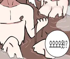 블루아카)트리니티에 발렌타인 데이가 유행이라며?.manhwa