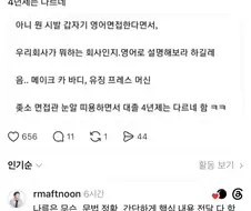 4년제는 다르네.jpg