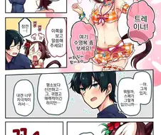 [말딸] 수영복을 보여 주고 싶어하는 스페.manhwa