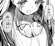 @) 히히... 가슴ㅋㅋ