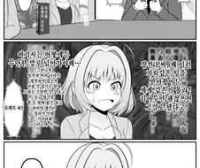 @) 국제정세에 빠삭한 리아무.manga