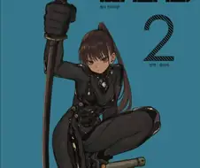 표지만 보고 산 만화