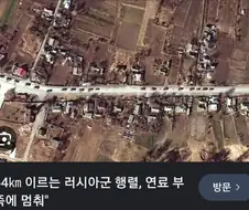 우러전 러시아 승리 예상하던 서방국가들이 예측 못한 거.jpg