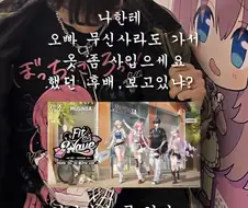 알겠다 딱 기다려라