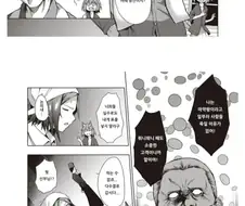 마을에 숨어든 늑대인간을 찾는. manwha