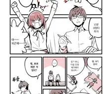 금단을 사랑을 하는 가정교사와 가족.manga