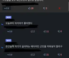 에로만화에서 없어지는 편이 나은 것들이 있습니다.