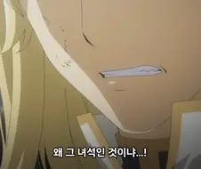 던만추)헤딘의 거짓없는 진실