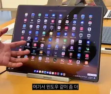 긱스러운 기능을 넣어둔 화웨이 타블렛
