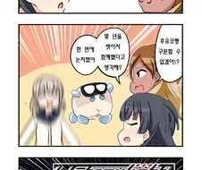 [@] 아사히가 2명이나 있어