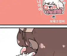 트릭컬) 할무이의 약손
