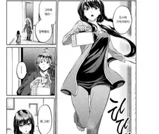 ㅇㅎ) 사귀던 시절부터 변함없는 부부 만화.manhwa