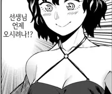 고딩 여고생들 몸매에 패배한 어른여성