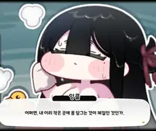 트릭컬) ???: 그냥 이 회사는 변태가 많아요