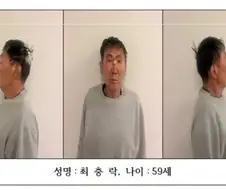 인천 흉기난동 범죄자 얼굴 공개
