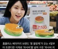 홈플러스가 망한 ＇진짜＇ 이유